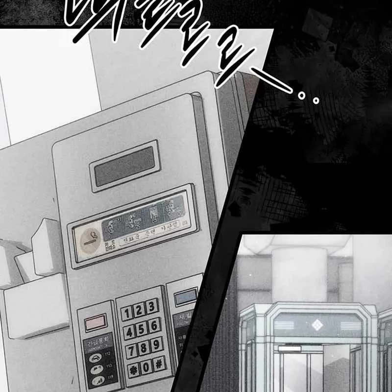 Công Chúa Hắc Viêm LV.99 Chapter 1 - Trang 2