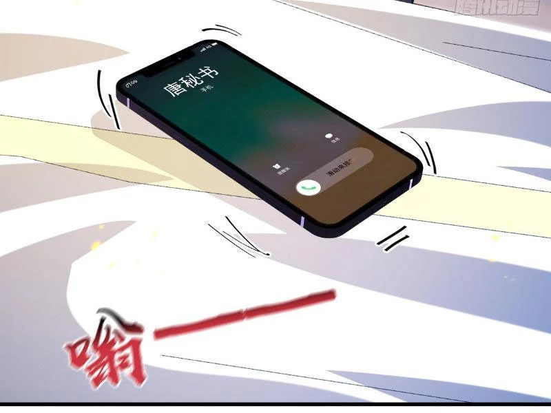 Tối Cường Thần Y: Luôn có sư tỷ muốn làm loạn với ta Chapter 27 - Trang 2