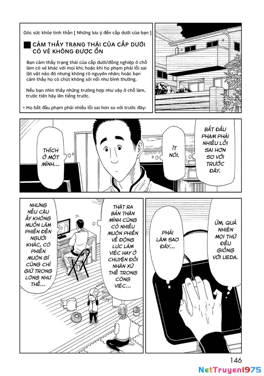 Văn Phòng Công Chứng Sau Khi Chết Chapter 43 - Trang 2