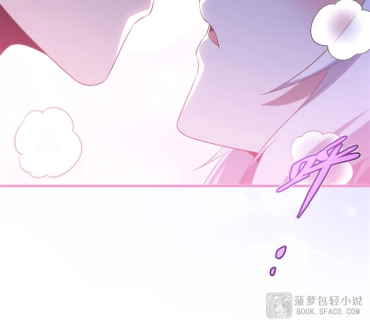 Câm Miệng Đi Ác Long, Ta Không Muốn Trông Trẻ Với Ngươi Nữa! Chapter 41 - Trang 3