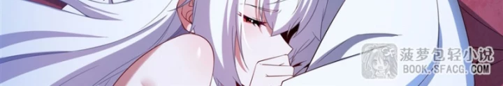 Câm Miệng Đi Ác Long, Ta Không Muốn Trông Trẻ Với Ngươi Nữa! Chapter 41 - Trang 3