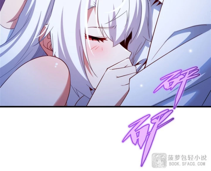 Câm Miệng Đi Ác Long, Ta Không Muốn Trông Trẻ Với Ngươi Nữa! Chapter 41 - Trang 3