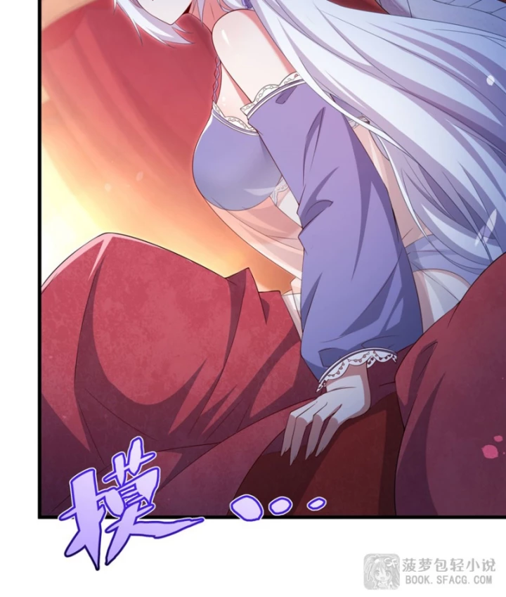 Câm Miệng Đi Ác Long, Ta Không Muốn Trông Trẻ Với Ngươi Nữa! Chapter 41 - Trang 3