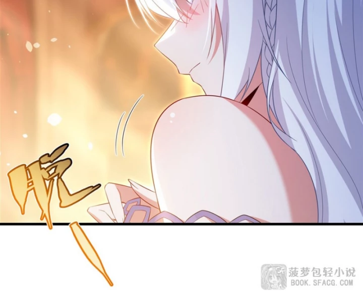 Câm Miệng Đi Ác Long, Ta Không Muốn Trông Trẻ Với Ngươi Nữa! Chapter 41 - Trang 3