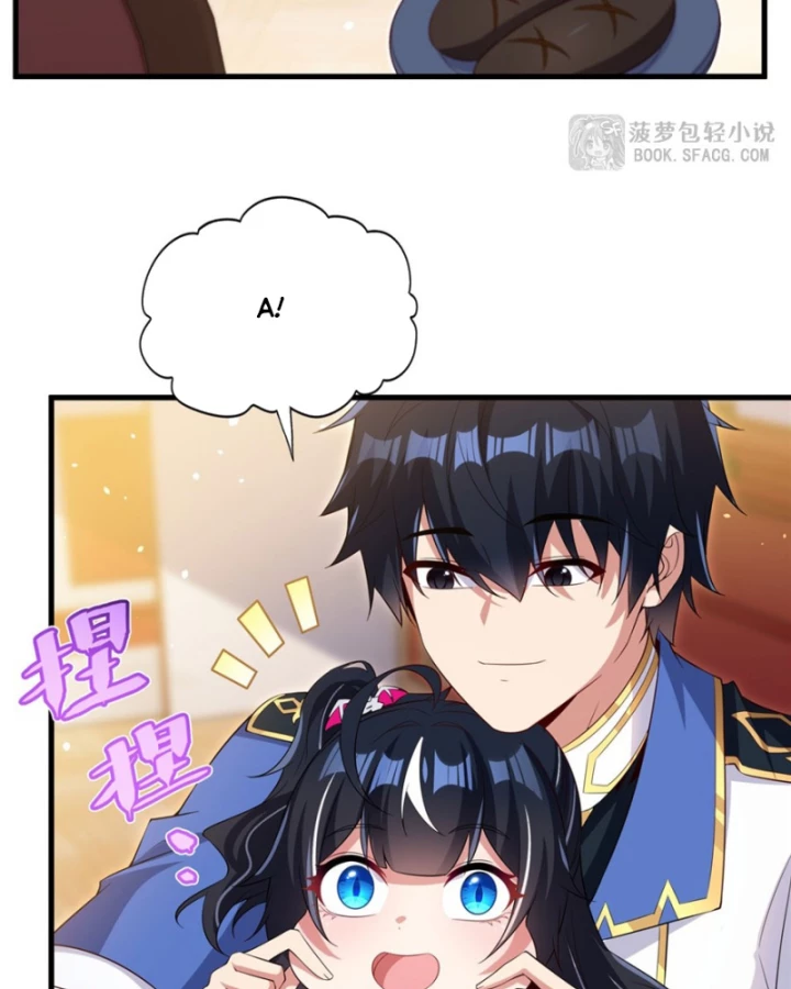 Câm Miệng Đi Ác Long, Ta Không Muốn Trông Trẻ Với Ngươi Nữa! Chapter 41 - Trang 3
