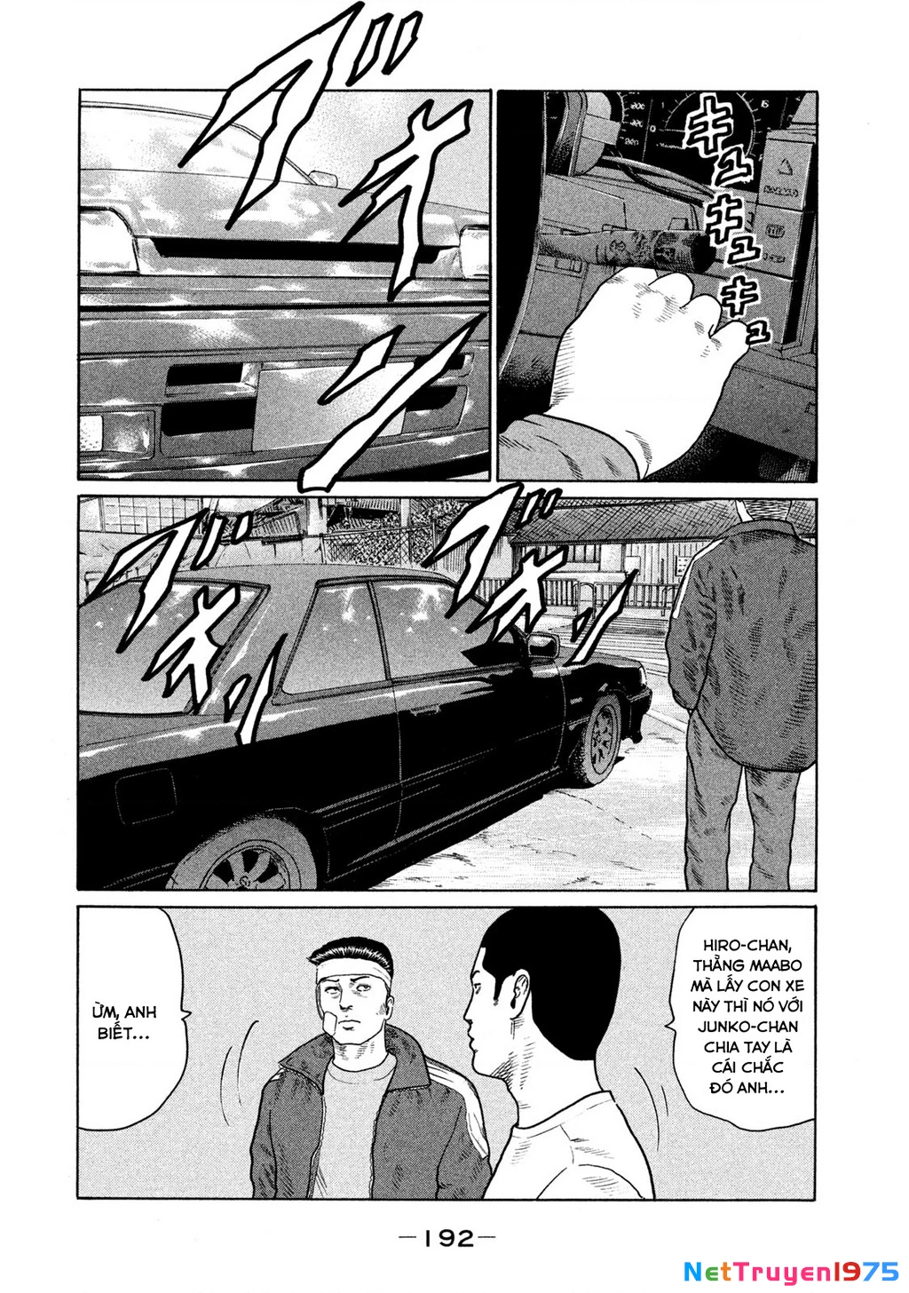 Dù Thế Nào Đi Nữa / Đó Là Tình Bạn Naniwa Chapter 138 - Trang 3