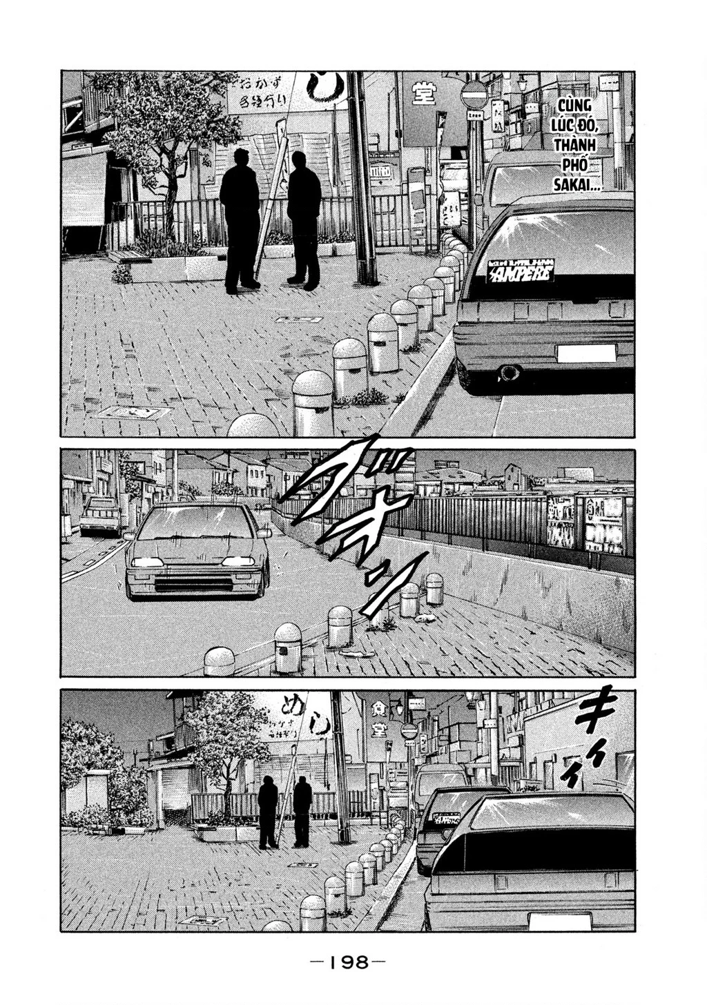 Dù Thế Nào Đi Nữa / Đó Là Tình Bạn Naniwa Chapter 138 - Trang 3