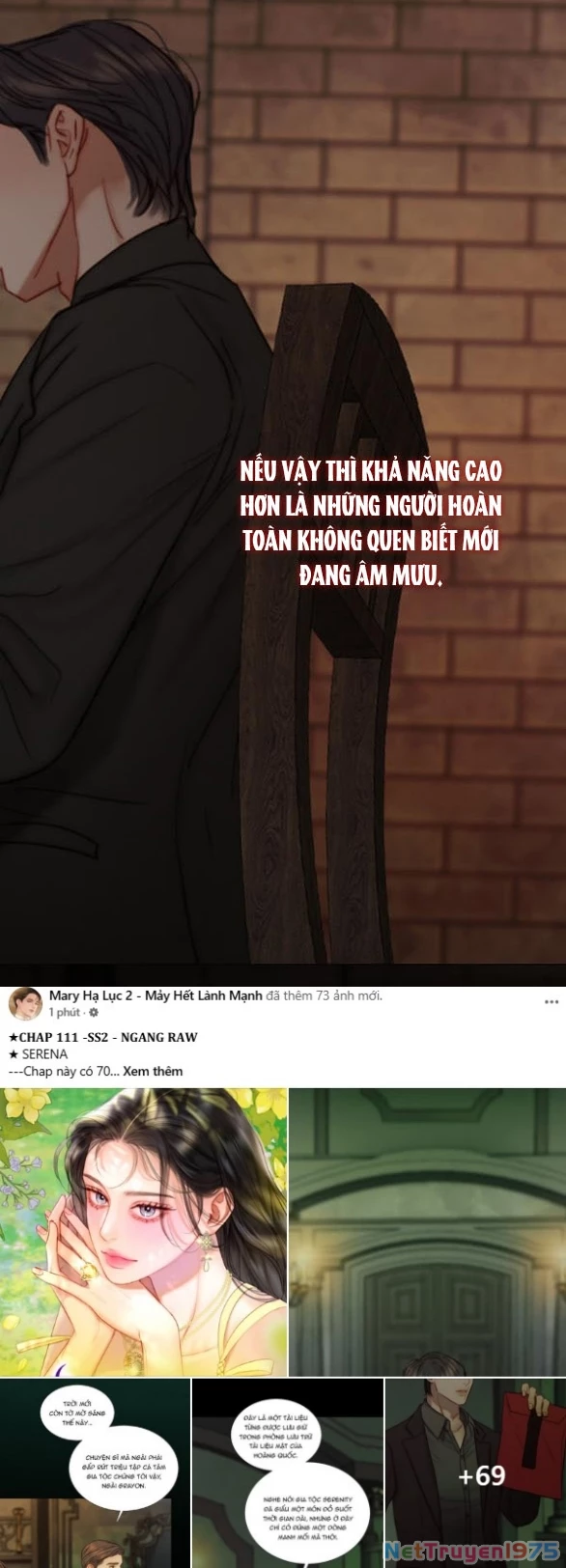Serena Chapter 111.1 - Trang 2
