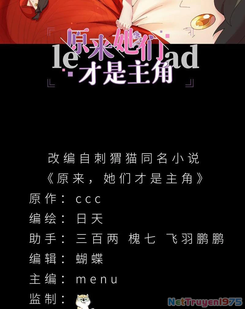 Hóa Ra Các Cô Ấy Mới Là Nhân Vật Chính Chapter 31 - Trang 3