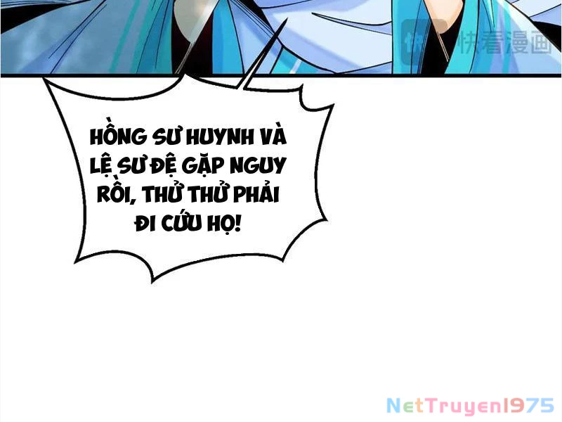Gặp Mạnh Thì Mạnh, Ta Tu Vi Vô Thượng Hạn Chapter 45 - Trang 2