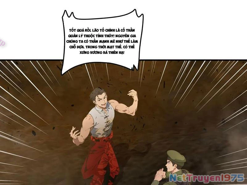 Tà Thần Giáng Thế: Ta có một tòa đại hung ngục Chapter 70 - Trang 2