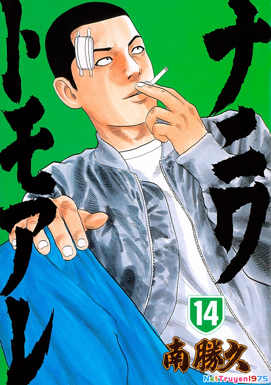 Dù Thế Nào Đi Nữa / Đó Là Tình Bạn Naniwa Chapter 139 - Trang 3