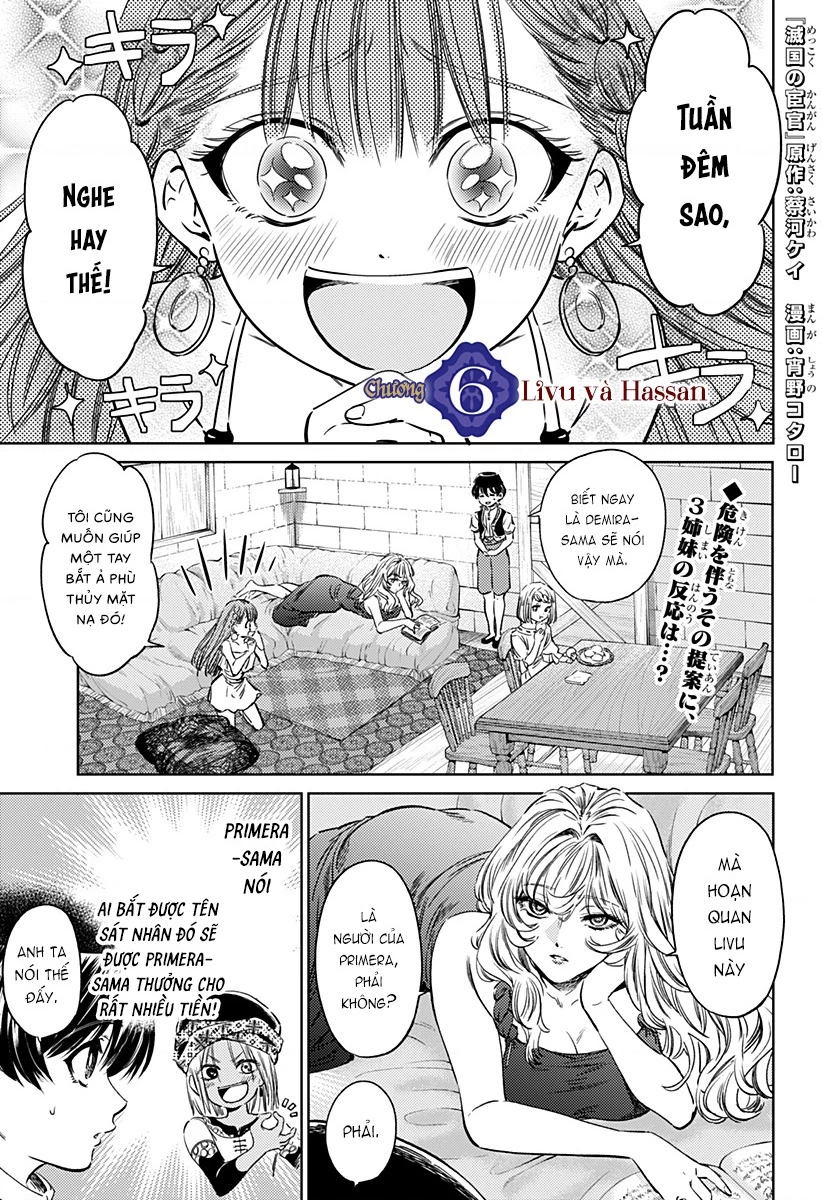 Mekkoku no Kangan (Eunuch of the Empire) Chapter 6 - Trang 3