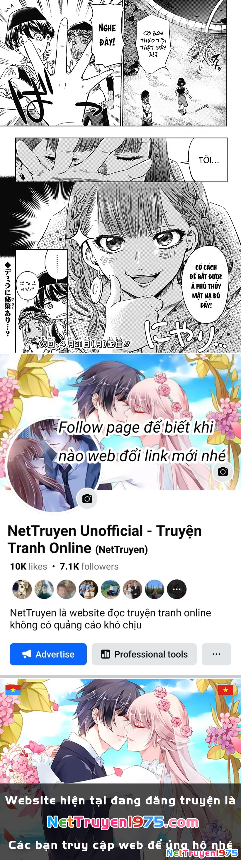 Mekkoku no Kangan (Eunuch of the Empire) Chapter 6 - Trang 3