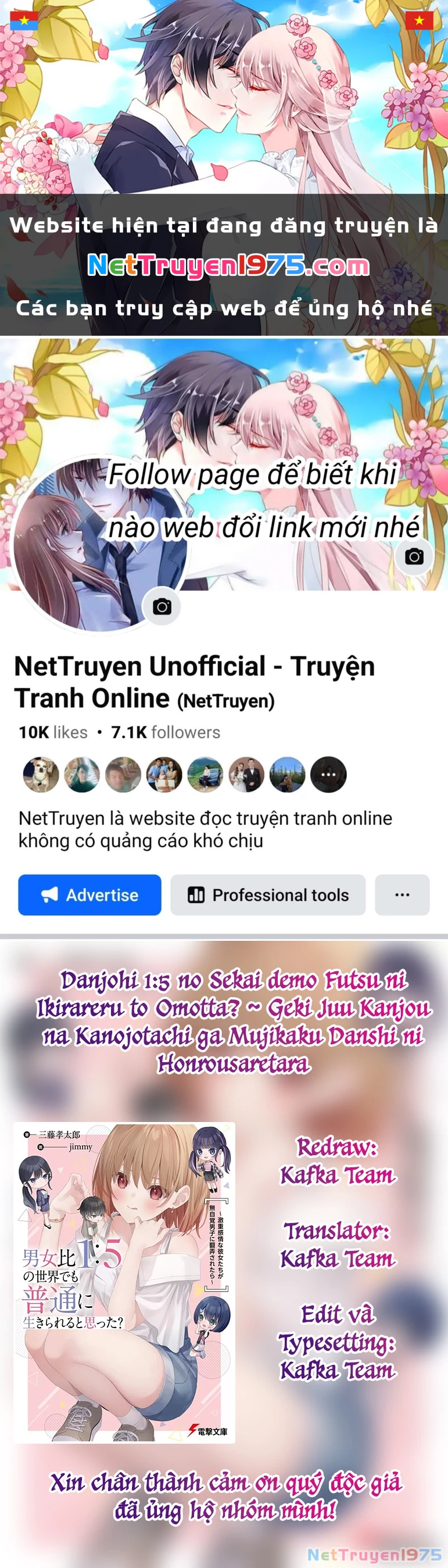 Danjohi 1:5 no Sekai demo Futsu ni Ikirareru to Omotta? ~ Geki Juu Kanjou na Kanojotachi ga Mujikaku Danshi ni Honrousaretara Chapter 6 - Trang 3