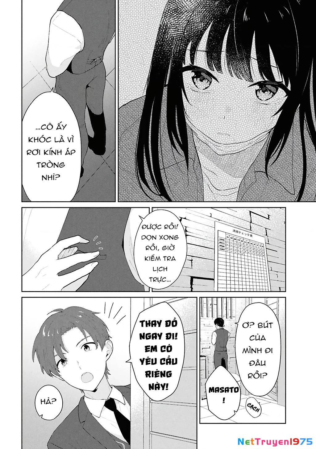 Danjohi 1:5 no Sekai demo Futsu ni Ikirareru to Omotta? ~ Geki Juu Kanjou na Kanojotachi ga Mujikaku Danshi ni Honrousaretara Chapter 6 - Trang 3