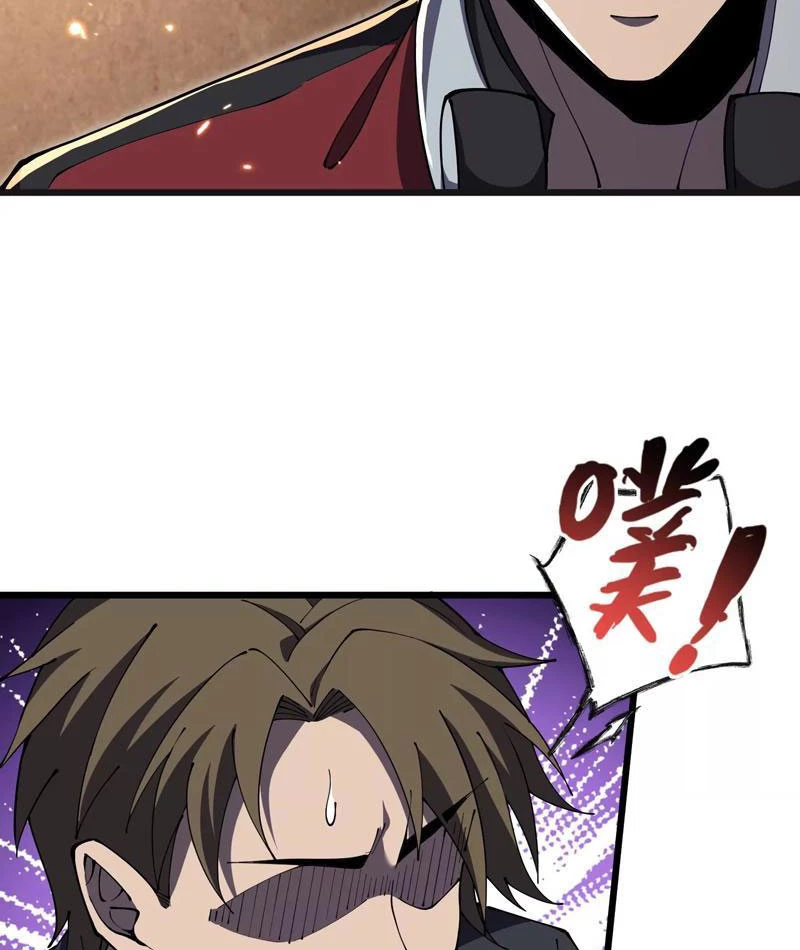 Công hội Kỳ Lân Chapter 6 - Next Chapter 7
