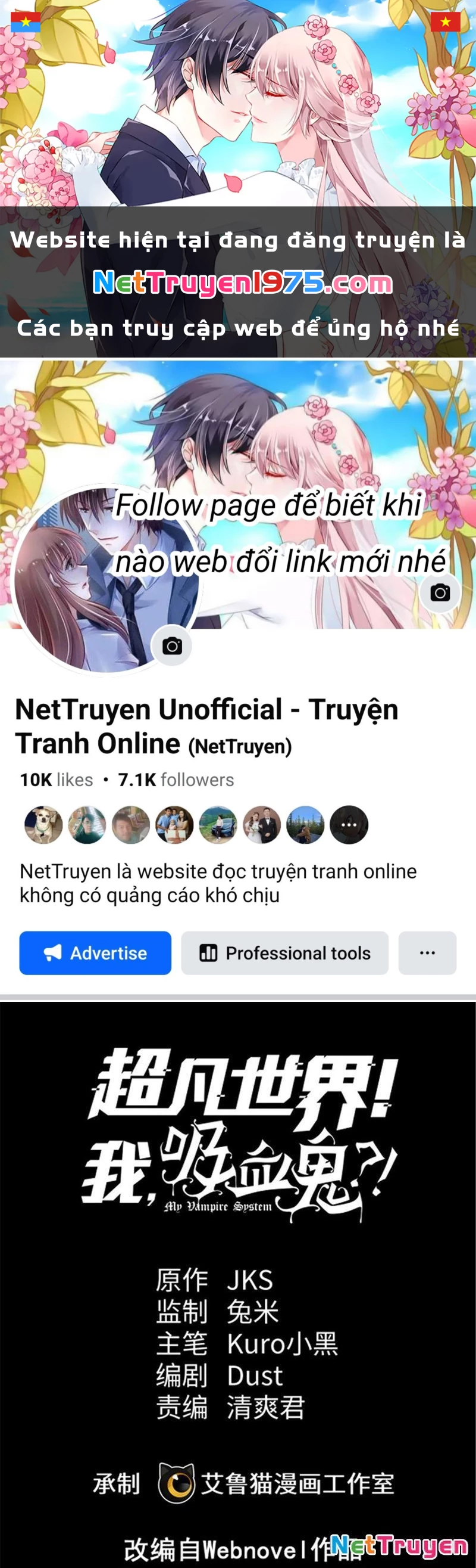 Thế Giới Siêu Phàm! Ta Là Ma Cà Rồng? Chapter 1 - Trang 3