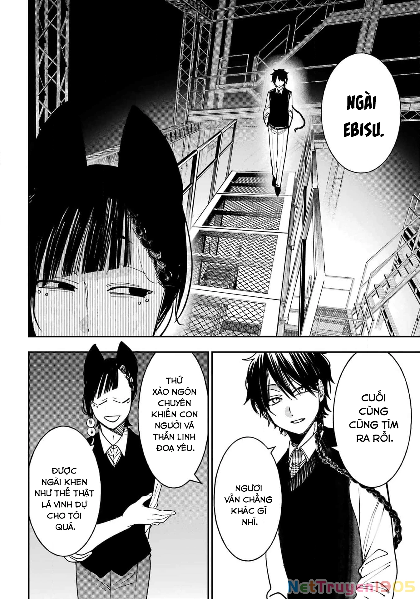 Youkai Gakkou no Sensei Hajimemashita! Chapter 125 - Trang 2