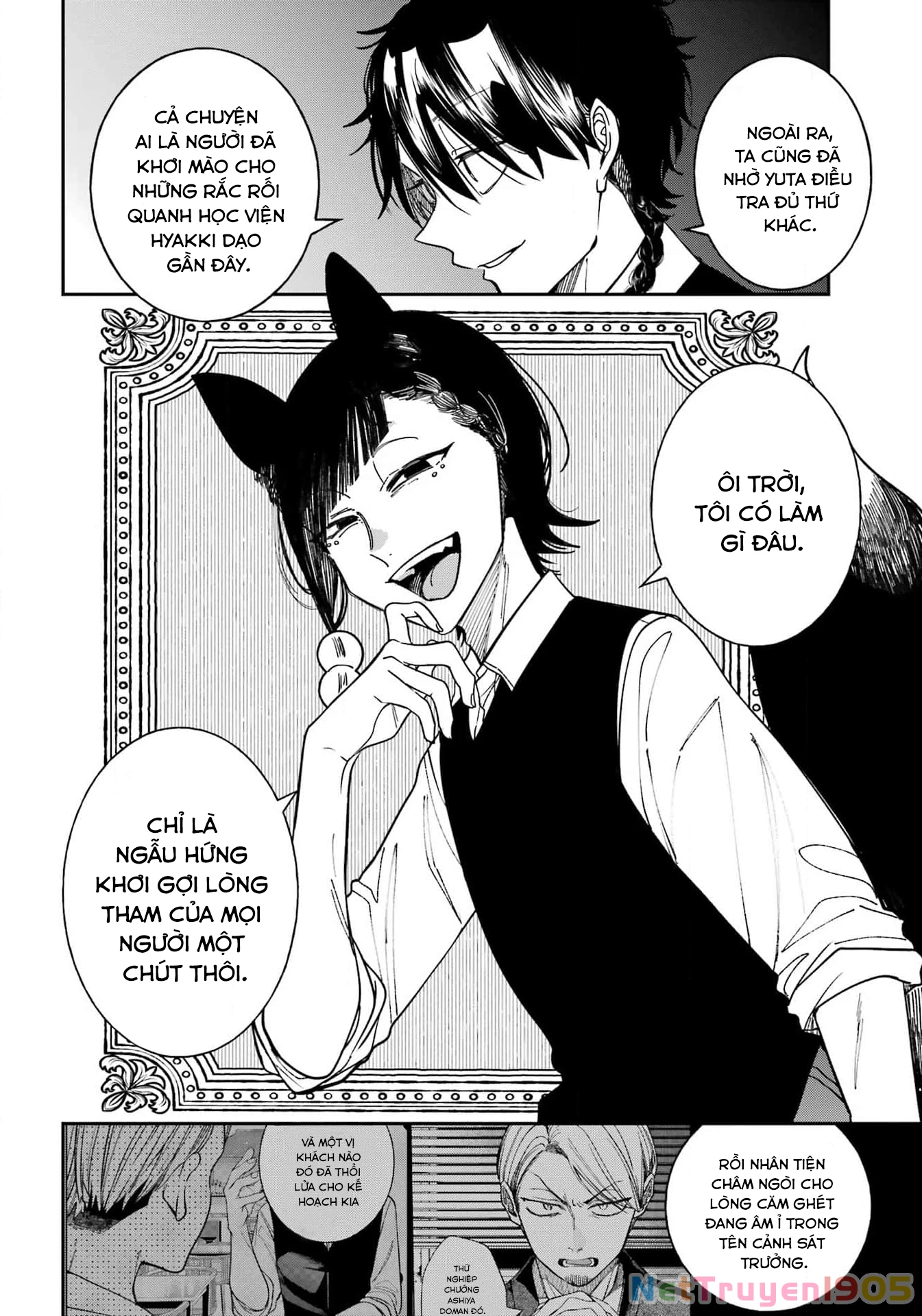Youkai Gakkou no Sensei Hajimemashita! Chapter 125 - Trang 2