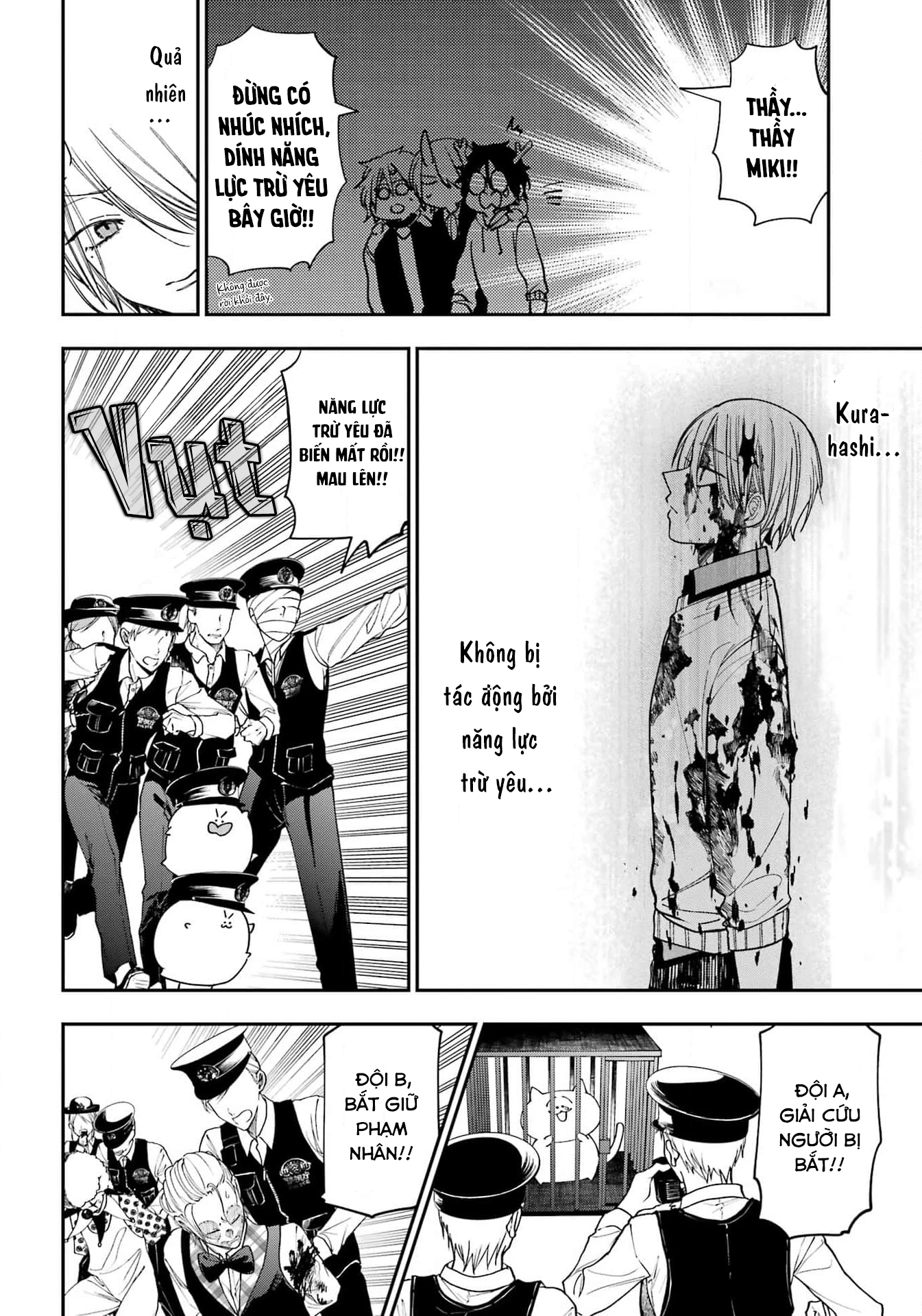 Youkai Gakkou no Sensei Hajimemashita! Chapter 125 - Trang 2