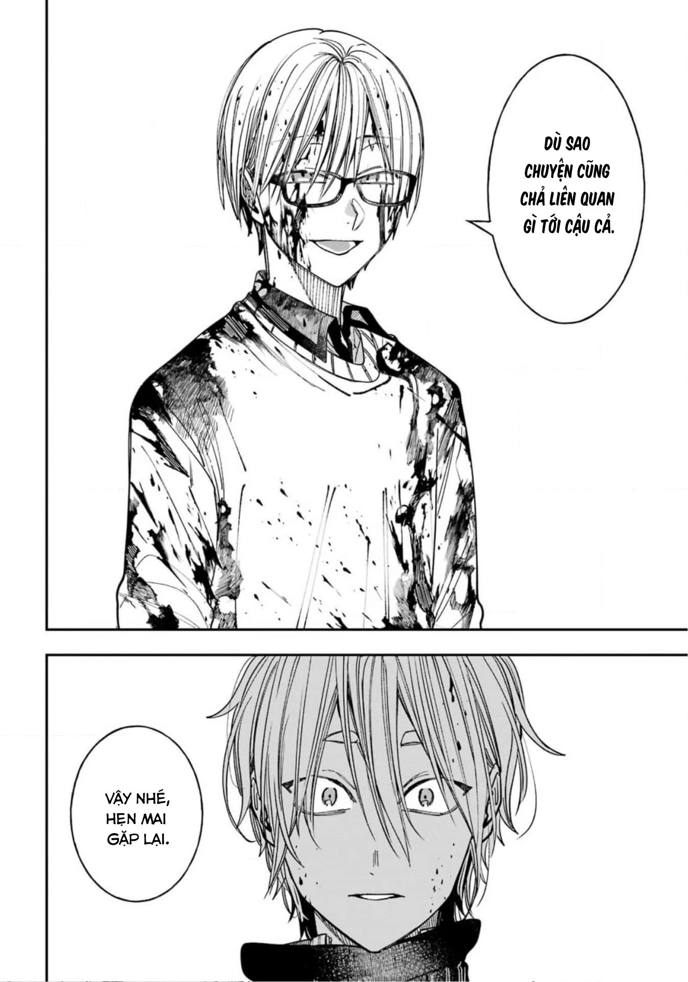 Youkai Gakkou no Sensei Hajimemashita! Chapter 125 - Trang 2