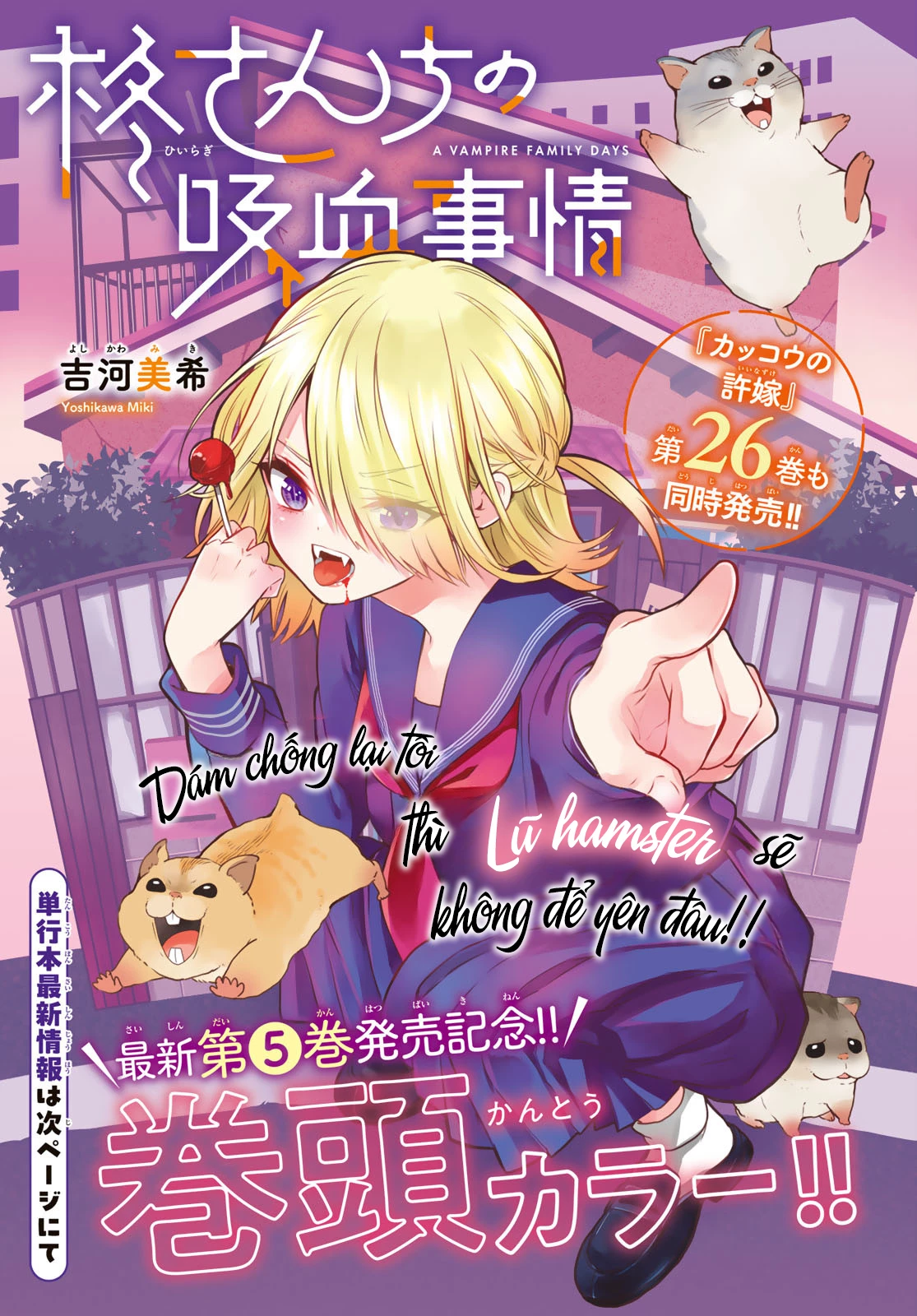 Every Day In A Vampire Family Chapter 30 - Trang 2