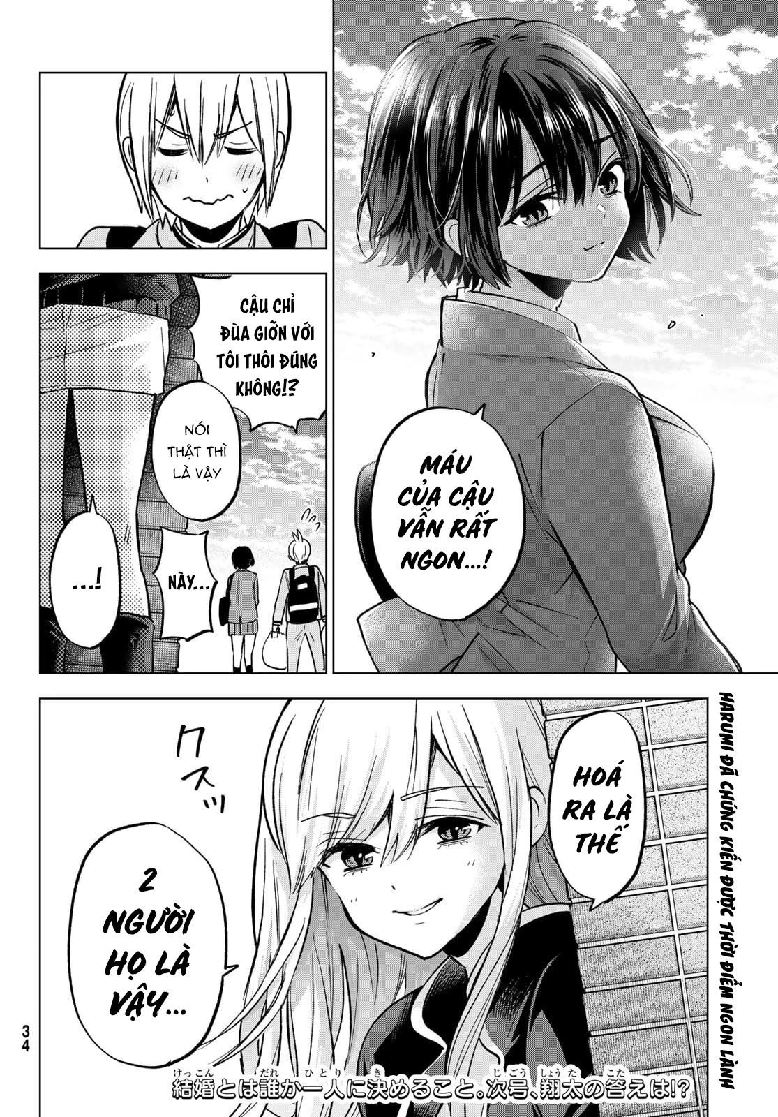 Every Day In A Vampire Family Chapter 30 - Trang 2