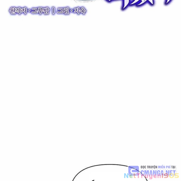 Tôi Trở Thành Người Kế Vị Chiến Thần Chapter 25 - Trang 2