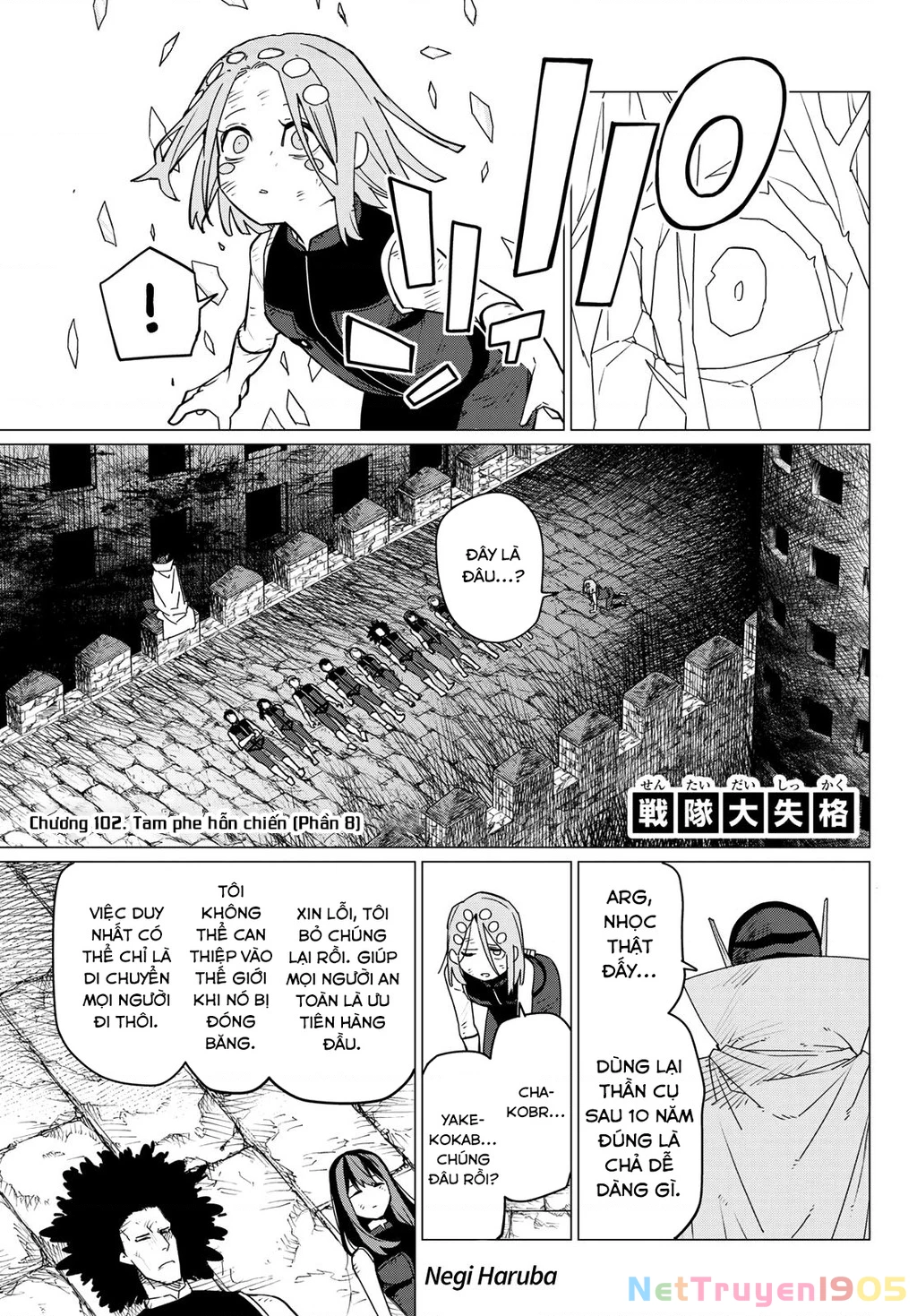Chiến Đội Đại Thất Cách Chapter 102 - Trang 3