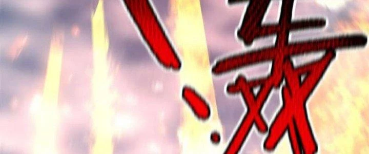 Thần Sủng Tiến Hóa Chapter 136 - Trang 3
