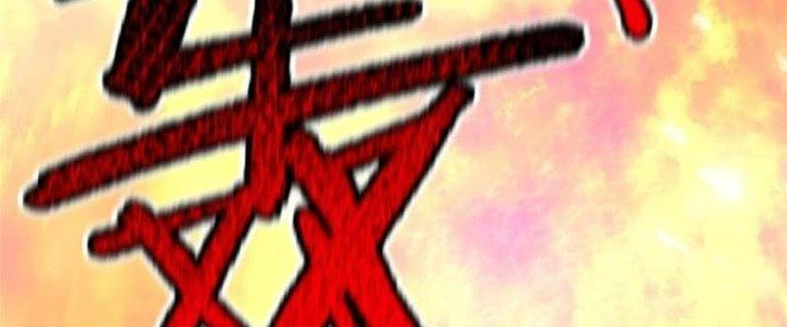 Thần Sủng Tiến Hóa Chapter 136 - Trang 3