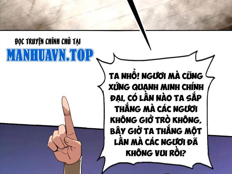 Kim Ngô Thần Vệ Chapter 2 - Next Chapter 3