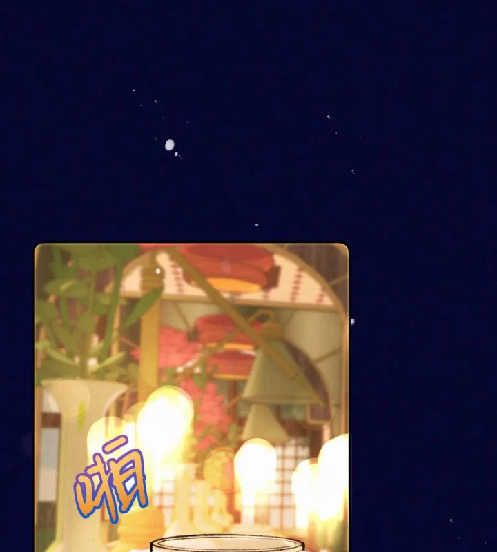 Lâu Tiểu Thư, Lại Gặp Nhau Rồi Chapter 151 - Trang 2