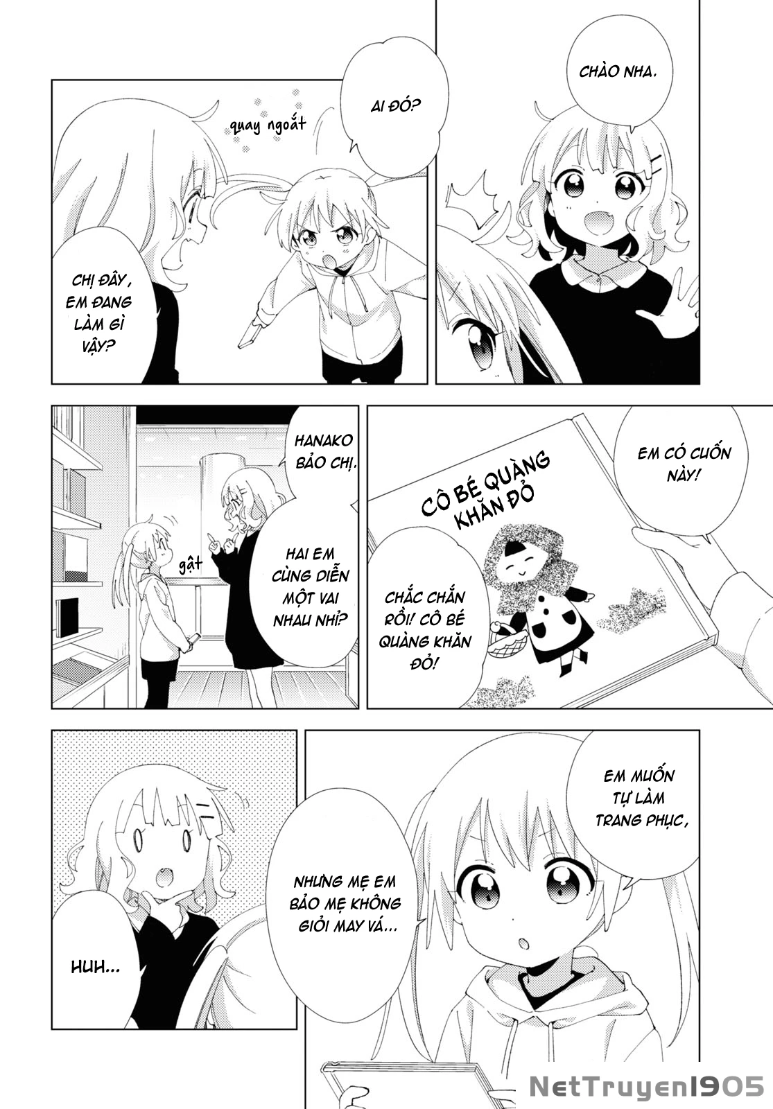 Oomuroke Chapter 104 - Next 