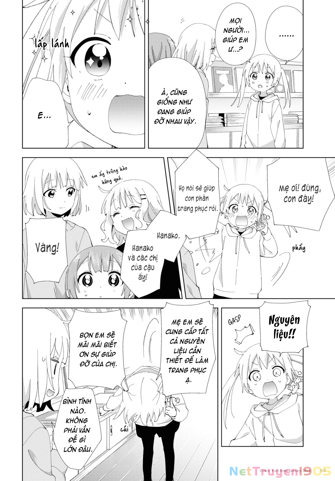 Oomuroke Chapter 104 - Next 