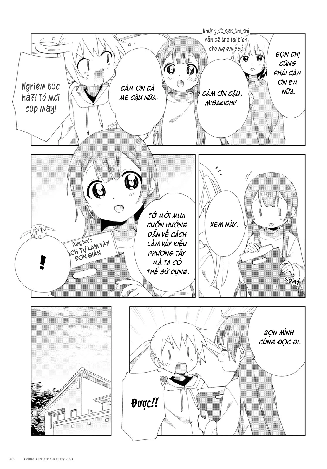Oomuroke Chapter 104 - Next 