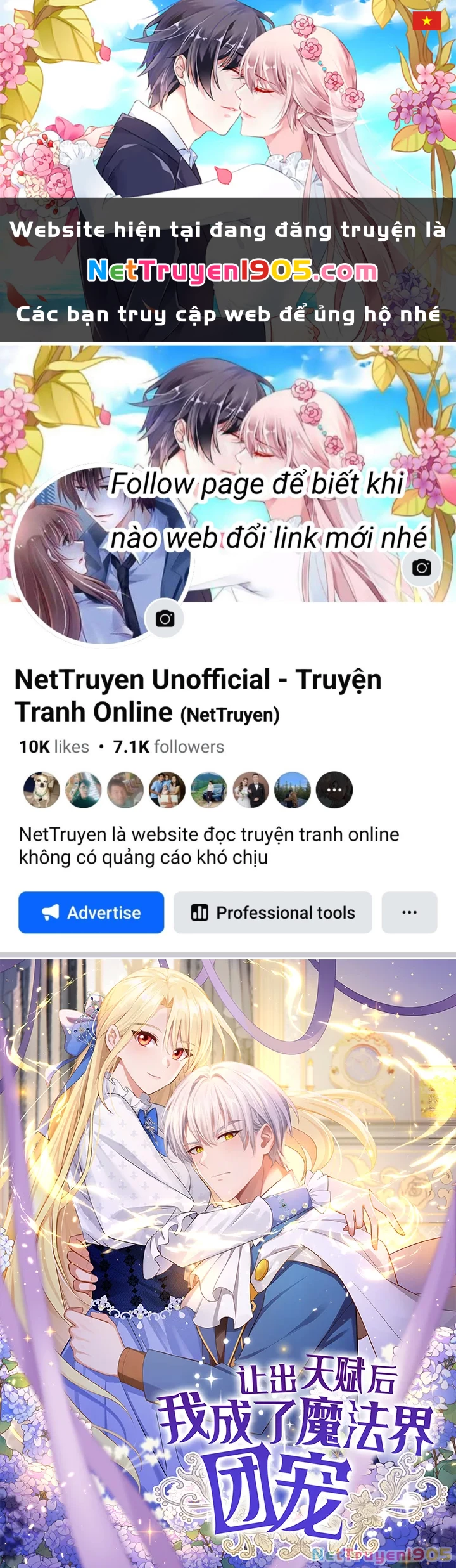 Sau Khi Nhường Lại Thiên Phú, Ta Trở Thành Bảo Bối Của Giới Pháp Thuật Chapter 0 - Trang 3