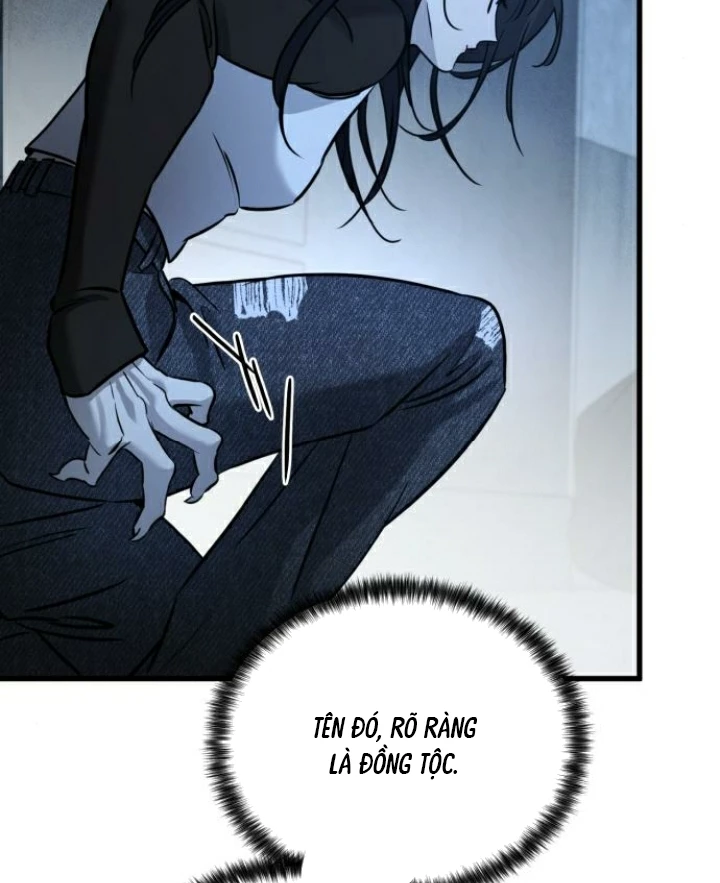 Beastly Things Chapter 16 - Next Chapter 17