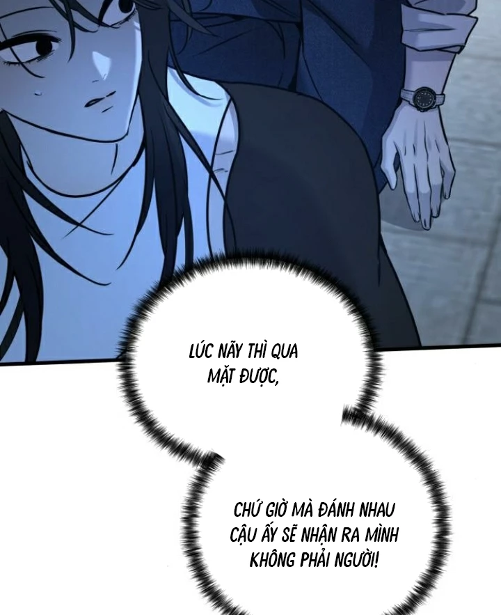 Beastly Things Chapter 16 - Next Chapter 17