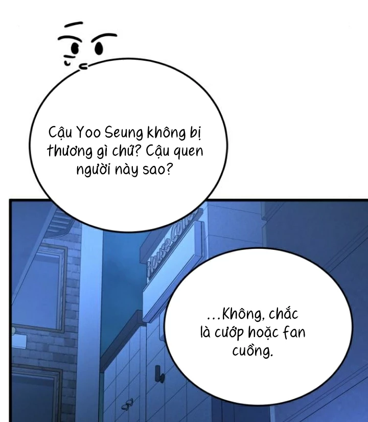 Beastly Things Chapter 16 - Next Chapter 17