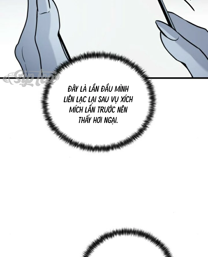 Beastly Things Chapter 16 - Next Chapter 17