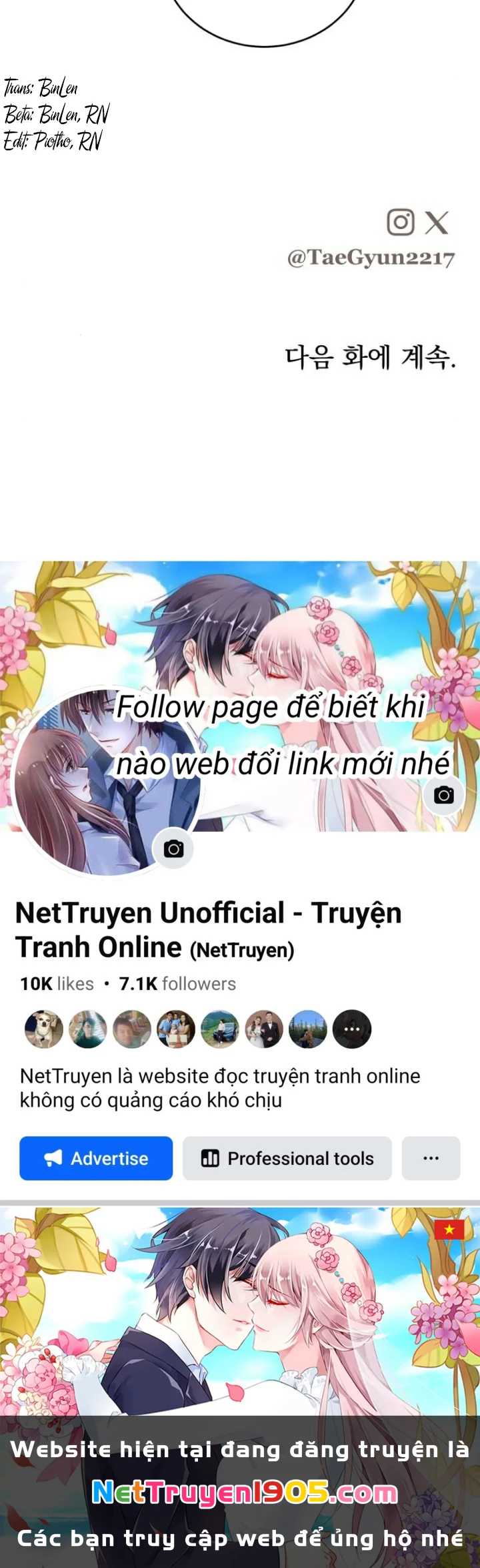 Beastly Things Chapter 16 - Next Chapter 17