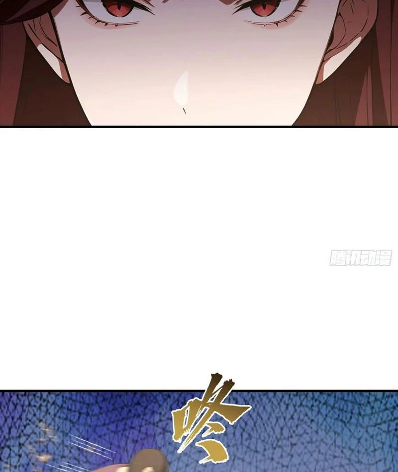 Ảo Ma! Ta Mở Lớp Huấn Luyện Nữ Đế! Chapter 102 - Trang 3