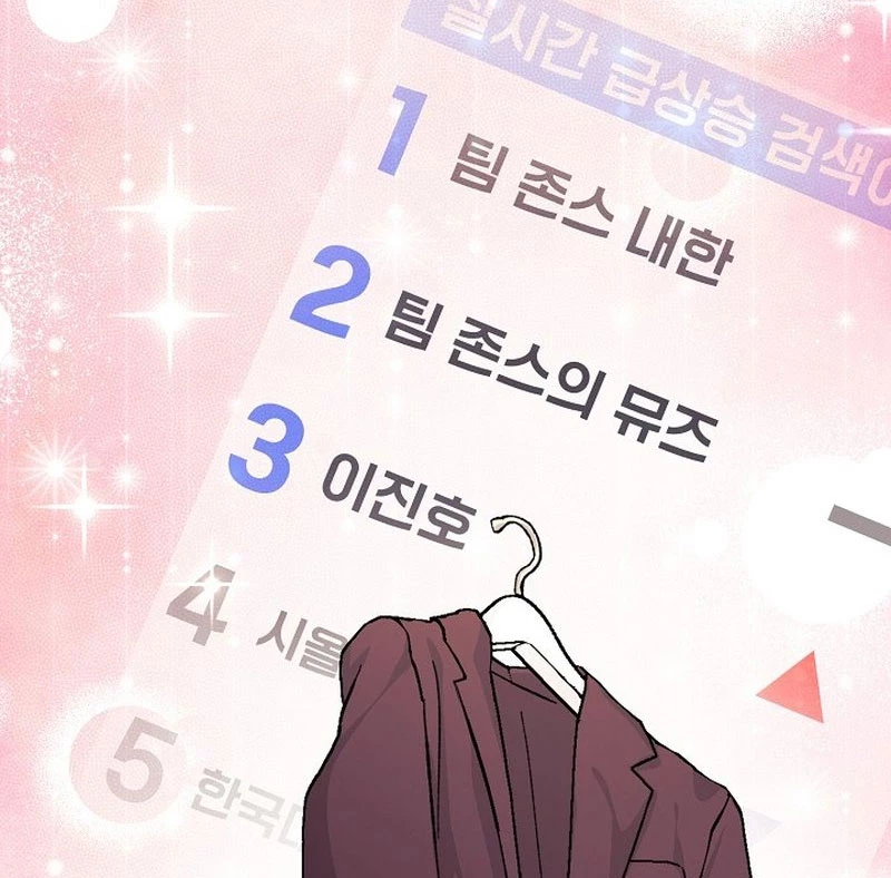 Cuộc Sống Làm Lại Của Kẻ Nghiện Game Chapter 18 - Trang 3