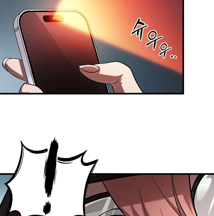 Từ Youtuber Thể Hình Triệu View Thành Kẻ Vô Dụng Trong Thế Giới Webtoon Chapter 1 - Trang 3