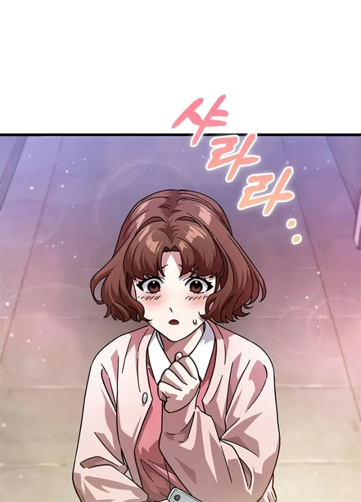 Từ Youtuber Thể Hình Triệu View Thành Kẻ Vô Dụng Trong Thế Giới Webtoon Chapter 6 - Trang 3