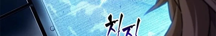 Từ Youtuber Thể Hình Triệu View Thành Kẻ Vô Dụng Trong Thế Giới Webtoon Chapter 7 - Trang 3
