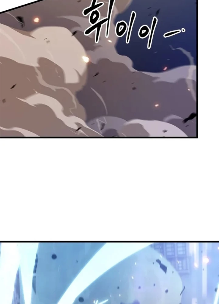 Từ Youtuber Thể Hình Triệu View Thành Kẻ Vô Dụng Trong Thế Giới Webtoon Chapter 7 - Trang 3