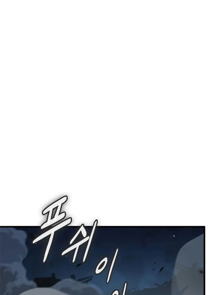 Từ Youtuber Thể Hình Triệu View Thành Kẻ Vô Dụng Trong Thế Giới Webtoon Chapter 7 - Trang 3